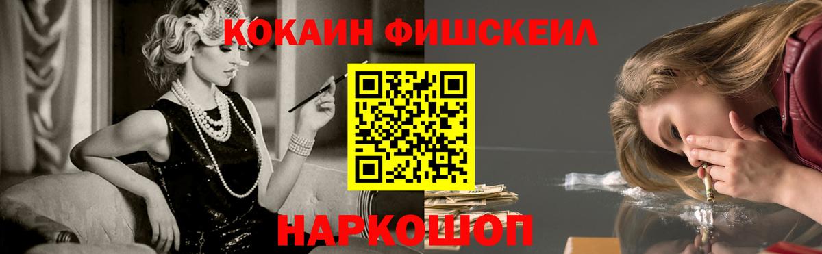 Кокаин Перу Ишимбай