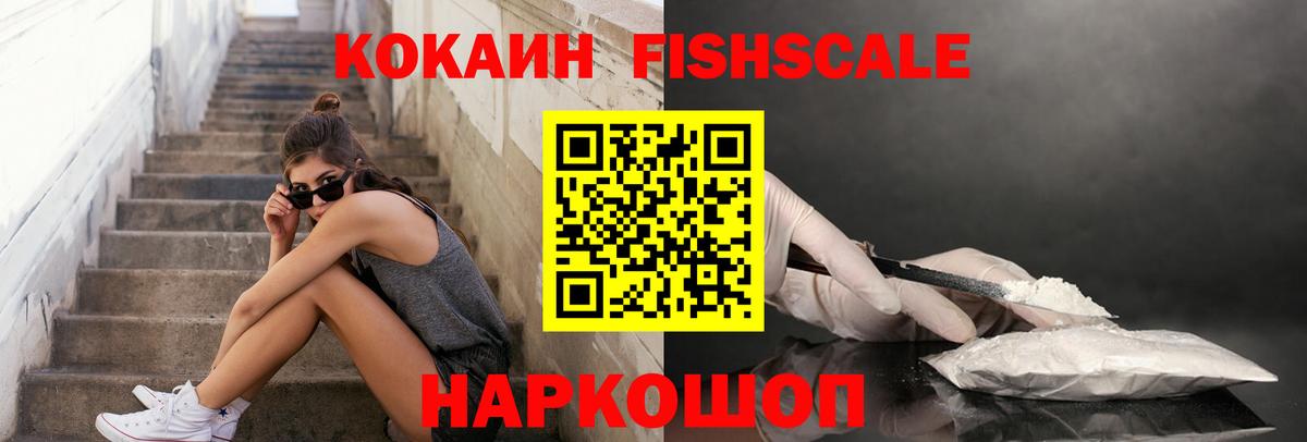 Ишимбай  КОКАИН VHQ  Вход с VPN 