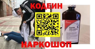 каннабис Комсомольск-на-Амуре