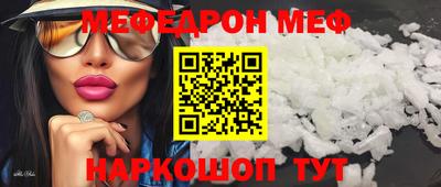 ALPHA-PVP Коммунар