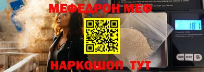 кокаин Конаково