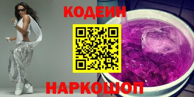 каннабис Комсомольск-на-Амуре