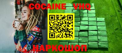 каннабис Комсомольск-на-Амуре