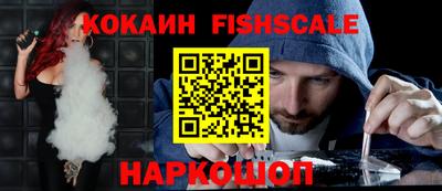 каннабис Комсомольск-на-Амуре