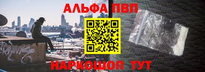 ALPHA-PVP Коммунар