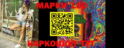 кокаин Конаково