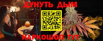 ALPHA-PVP Коммунар