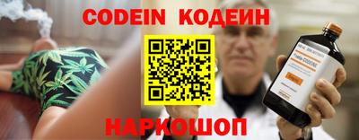 кокаин Конаково