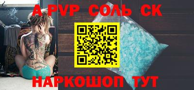 ALPHA-PVP Коммунар