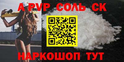 кокаин Конаково