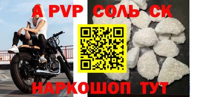 каннабис Комсомольск-на-Амуре