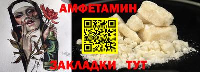 кокаин Конаково