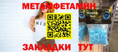 кокаин Конаково