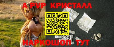 каннабис Комсомольск-на-Амуре
