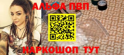 кокаин Конаково