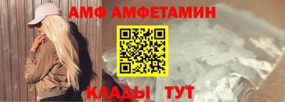 кокаин Конаково