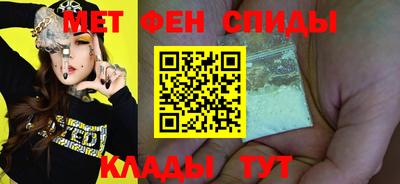 ALPHA-PVP Коммунар