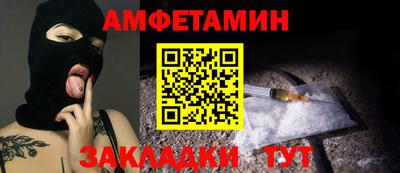 каннабис Комсомольск-на-Амуре