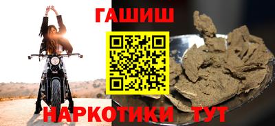 кокаин Конаково