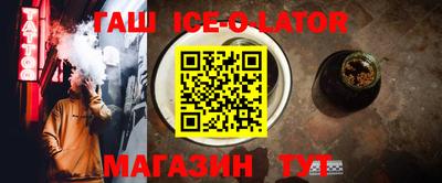 каннабис Комсомольск-на-Амуре