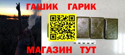 каннабис Комсомольск-на-Амуре