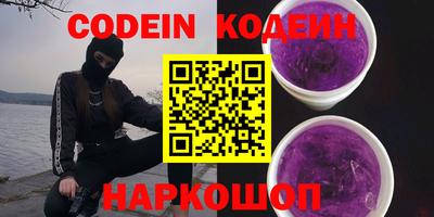 каннабис Комсомольск-на-Амуре