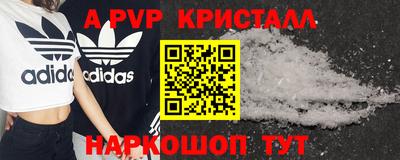 кокаин Конаково