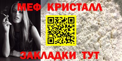 кокаин Конаково