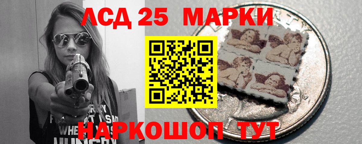 Ишимбай  LSD-25 экстази кислота  Вход с VPN 
