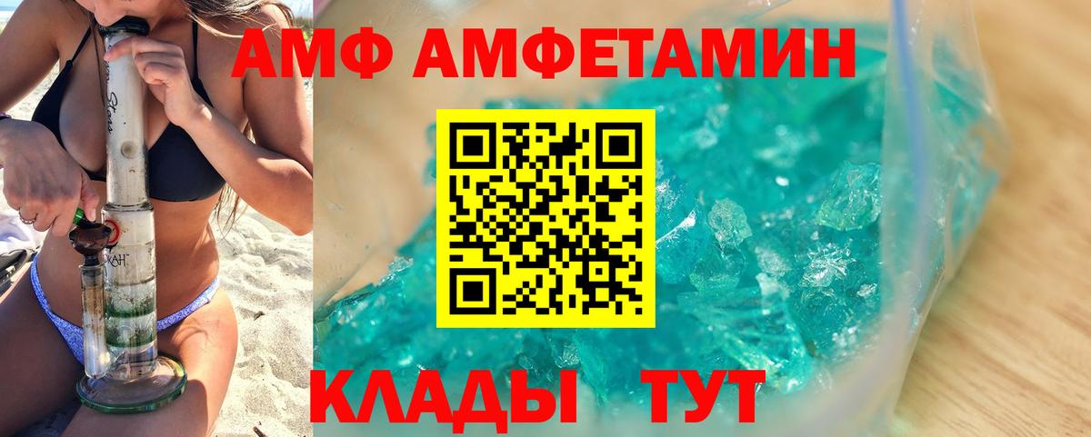Первитин мет  Первитин мет  Ишимбай  Вход с VPN 