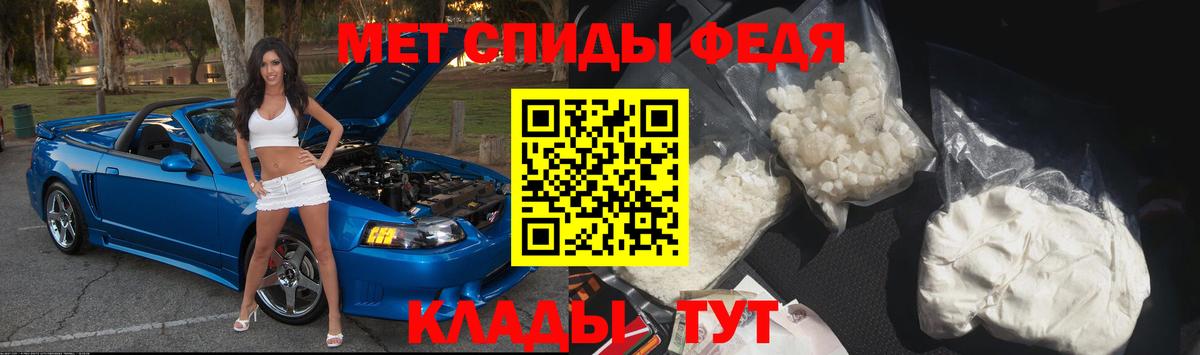 Первитин мет Ишимбай