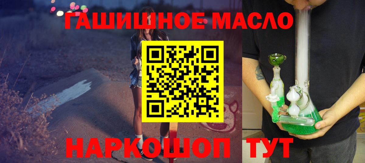 ТГК вейп с тгк Ишимбай