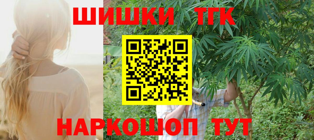 Канабис гибрид Ишимбай