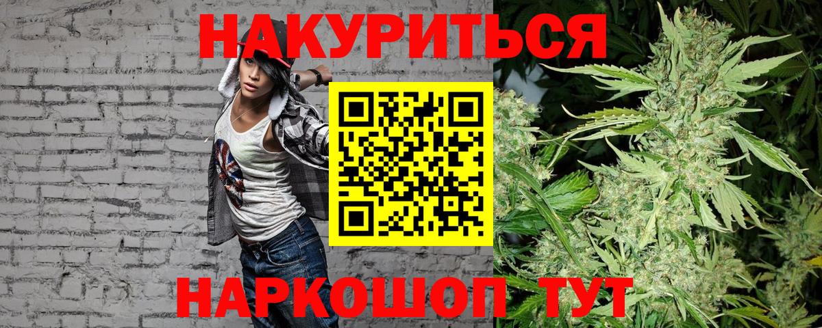 Шишки марихуана OG Kush  Каннабис THC 21%  Ишимбай  Бошки марихуана VHQ  Вход с VPN  Конопля LSD WEED 